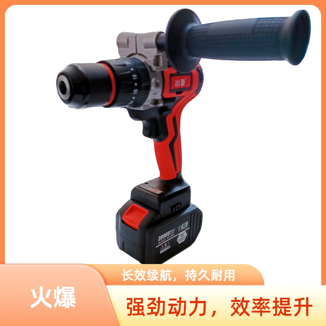 【老季精选】带把手红色13mm夹头带冲击功能锂电钻15节一电座充
