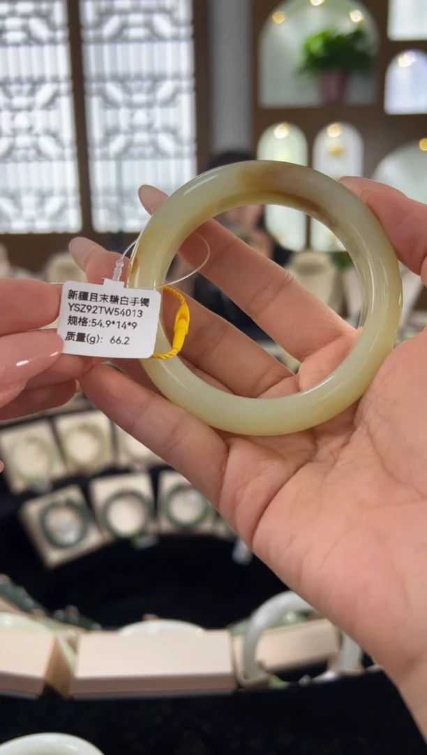 未镶嵌手镯和田玉新疆且末糖白手镯 54.9圈口