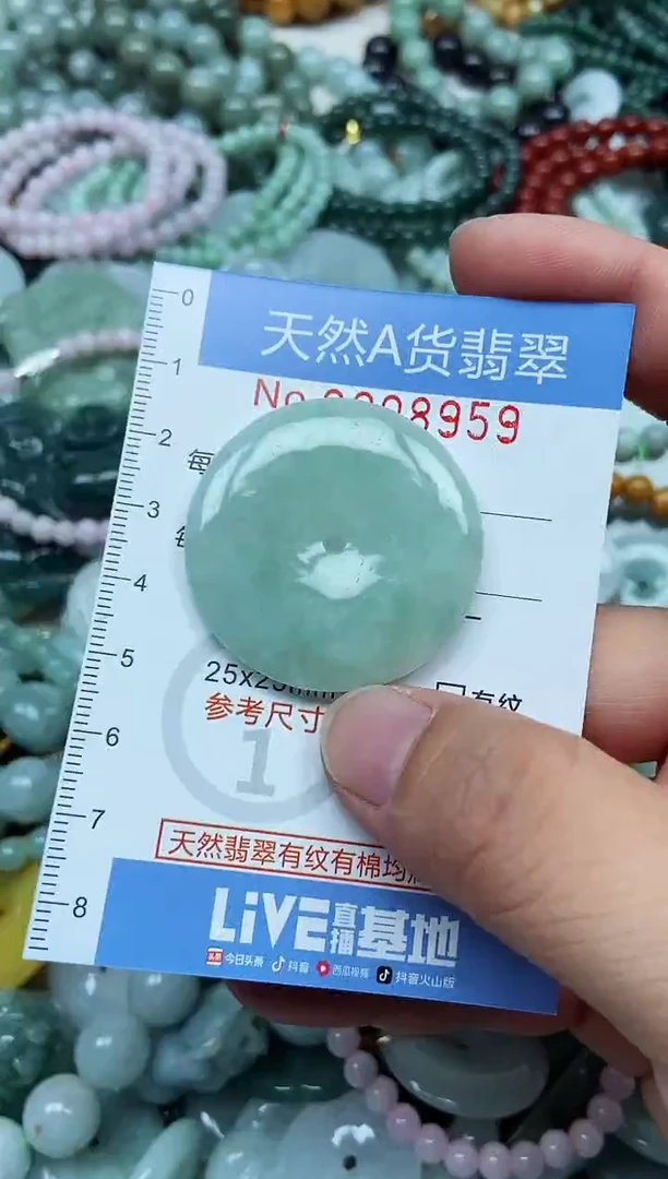 翡翠未镶嵌吊坠(不含链)翡翠