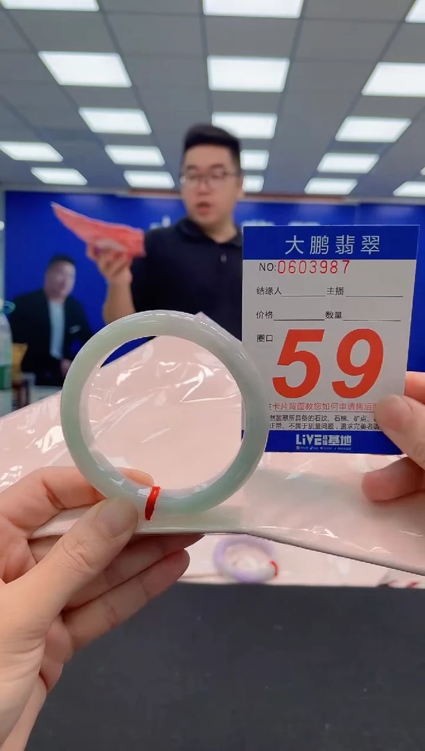 未镶嵌手镯翡翠AAAAAAAAA