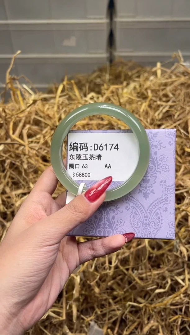 未镶嵌手镯石英质玉D6174