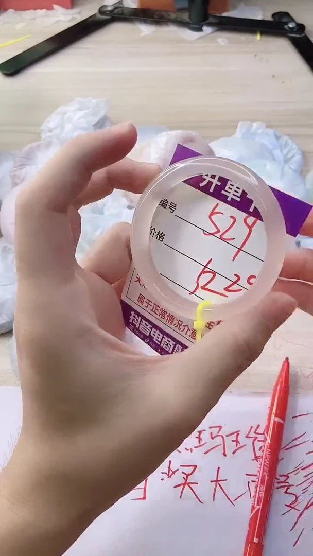 玛瑙/玉髓手镯未镶嵌529