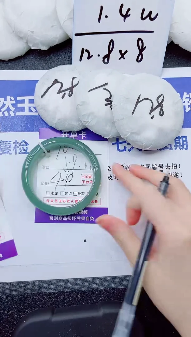 石英质玉手镯未镶嵌160-60