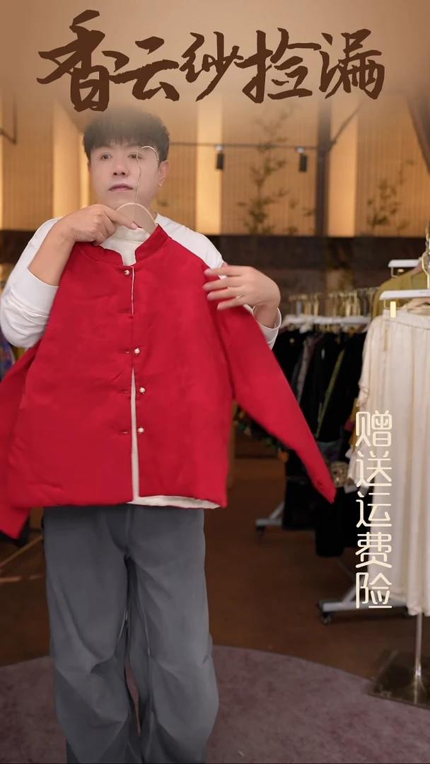 挂脖款2XL香云纱专场