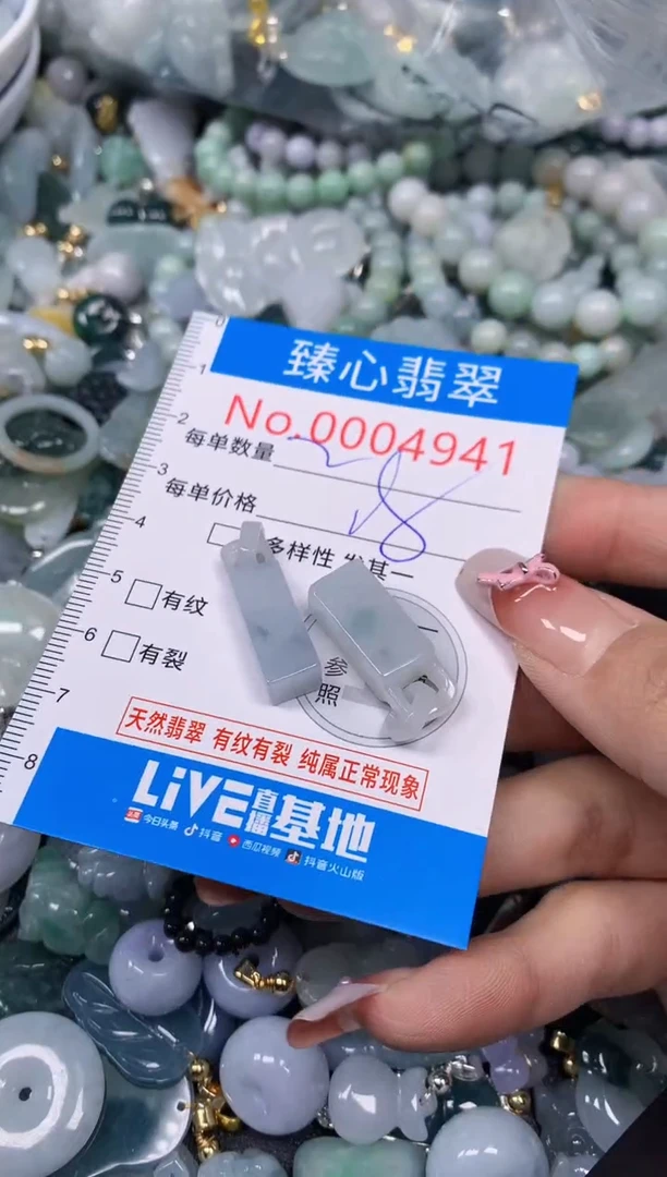 【闪购商品】翡翠颈饰未镶嵌含绳0004941