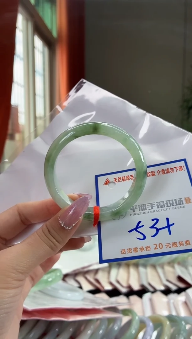 未镶嵌手镯翡翠111111111