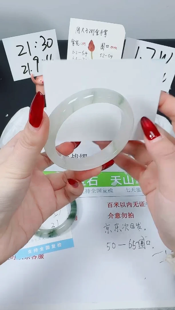 【闪购商品】石英质玉手镯未镶嵌K195-56