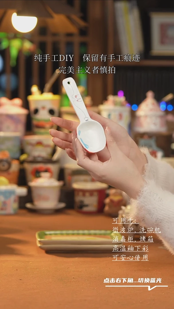 【闪购商品】其他A917创意手绘陶瓷勺子