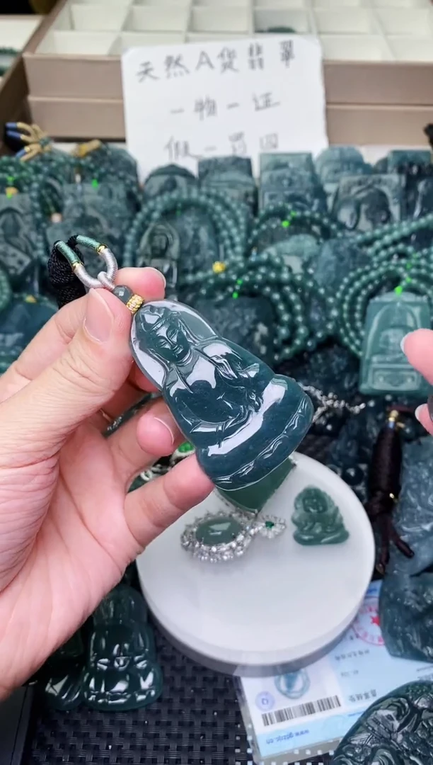 颈饰未镶嵌翡翠