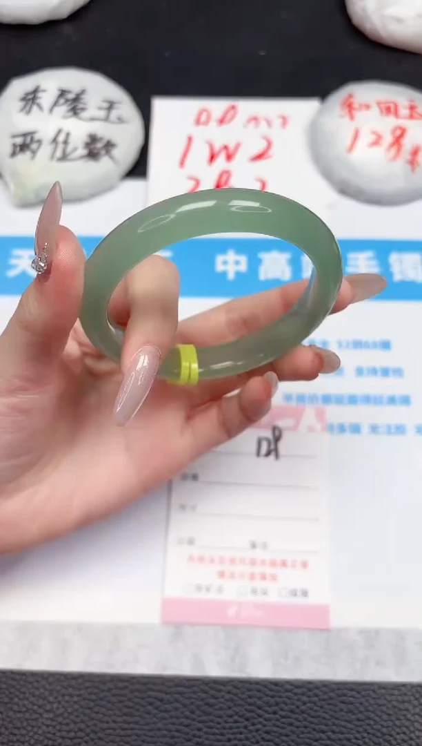 【闪购商品】石英质玉手镯未镶嵌129-58