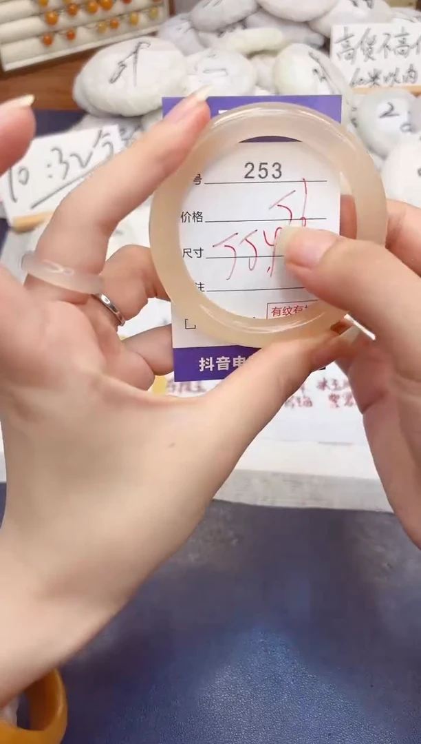 石英质玉手镯未镶嵌253-美人条藕粉-圈口55