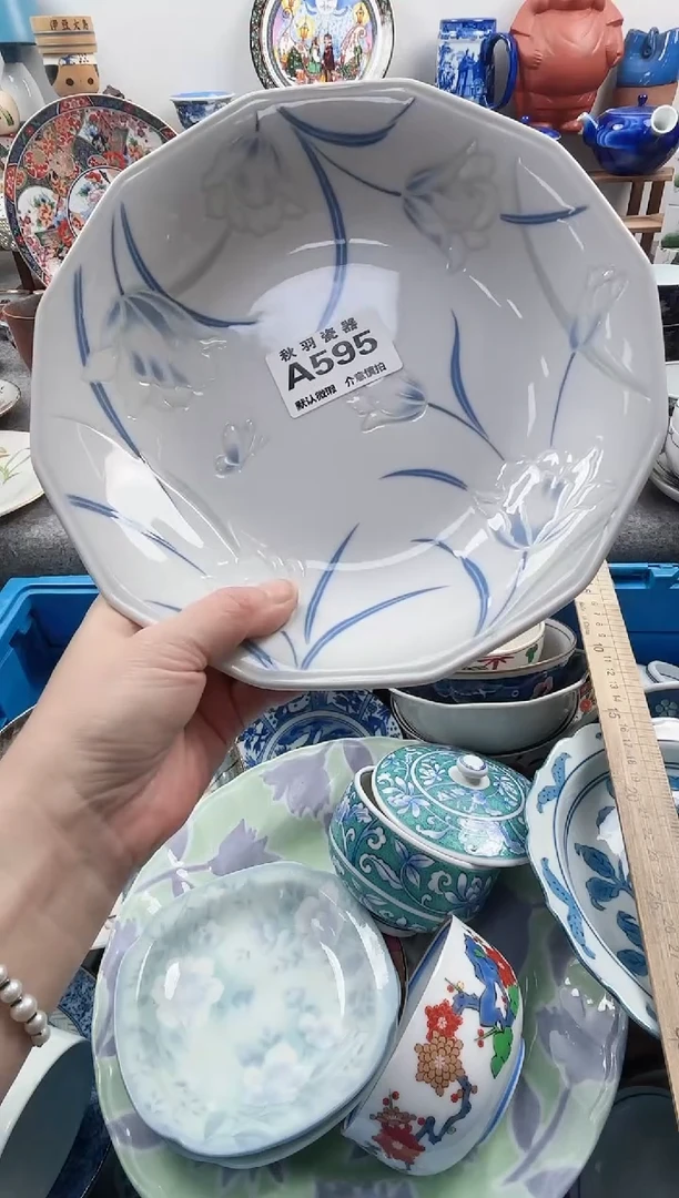 散瓷我*仔千羽瓷器默认微瑕A595