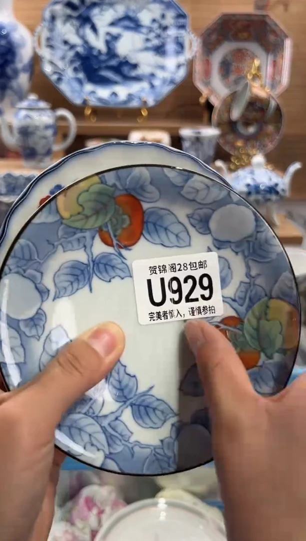 瓷片那****吧      U929