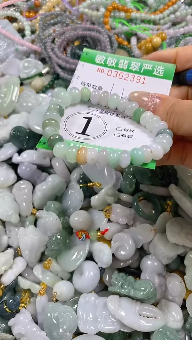 翡翠未镶嵌颈饰闪购0302391