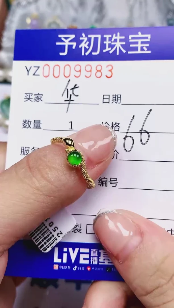 翡翠戒指银S925镶嵌9983