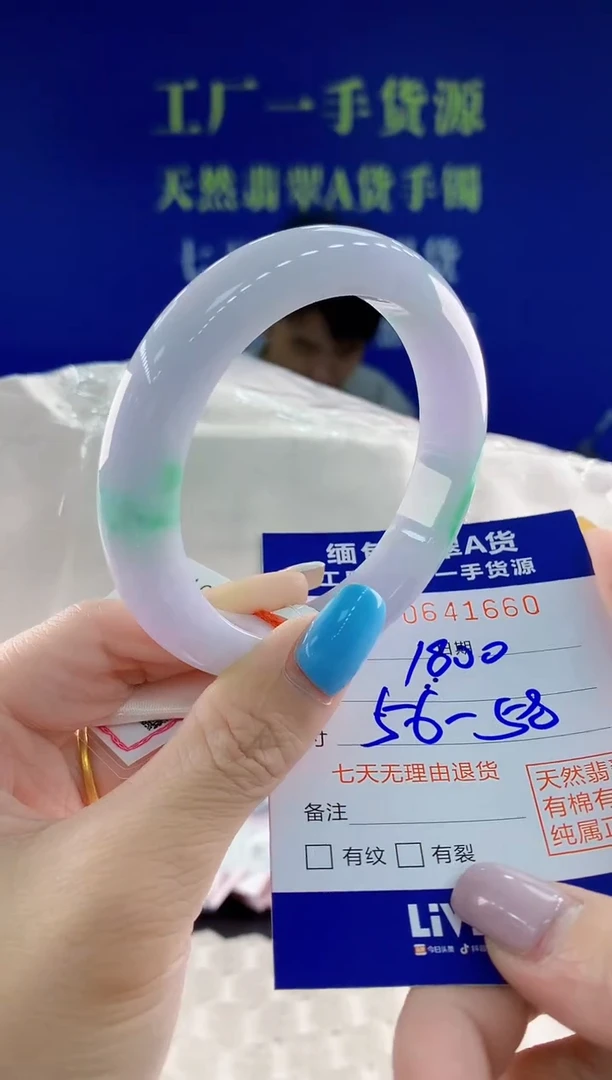 翡翠手镯未镶嵌60天然翡翠A货