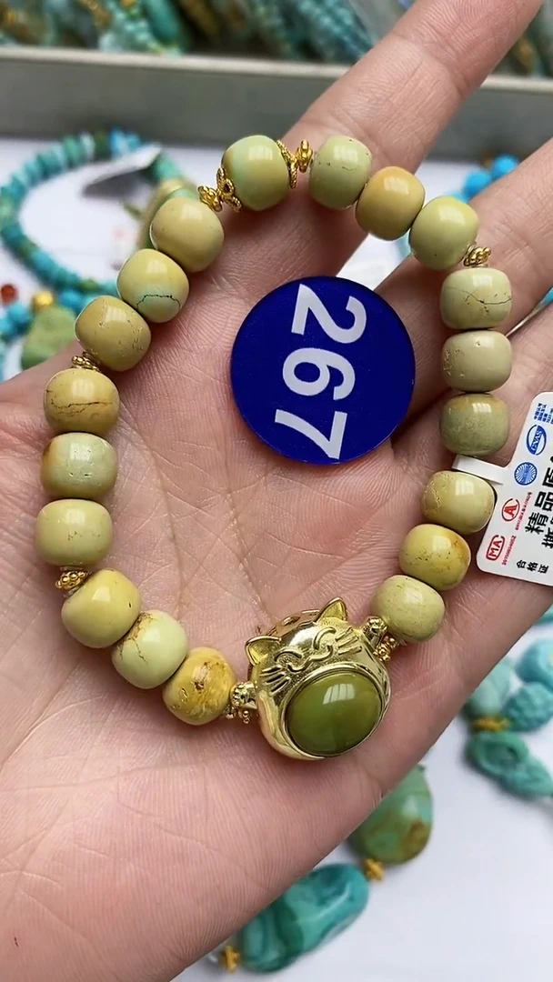 【闪购商品】绿松石手链未镶嵌267