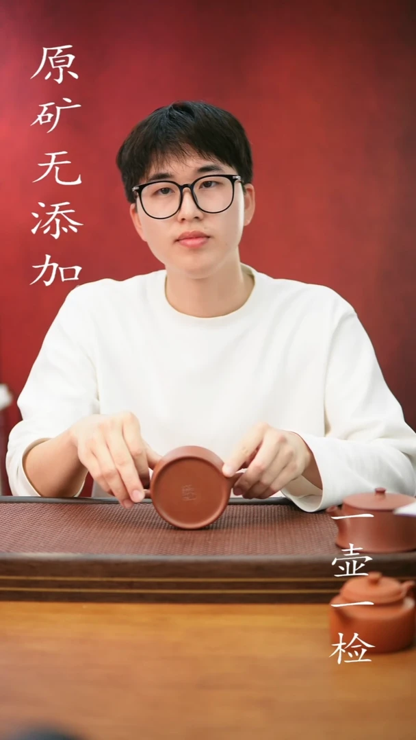茶壶紫砂宜兴紫砂原矿无添加