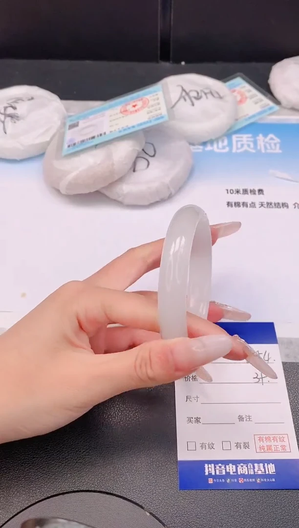 石英质玉手镯未镶嵌24L54-60