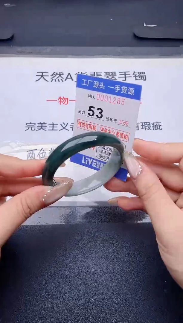 未镶嵌手镯翡翠翡翠手镯未镶嵌