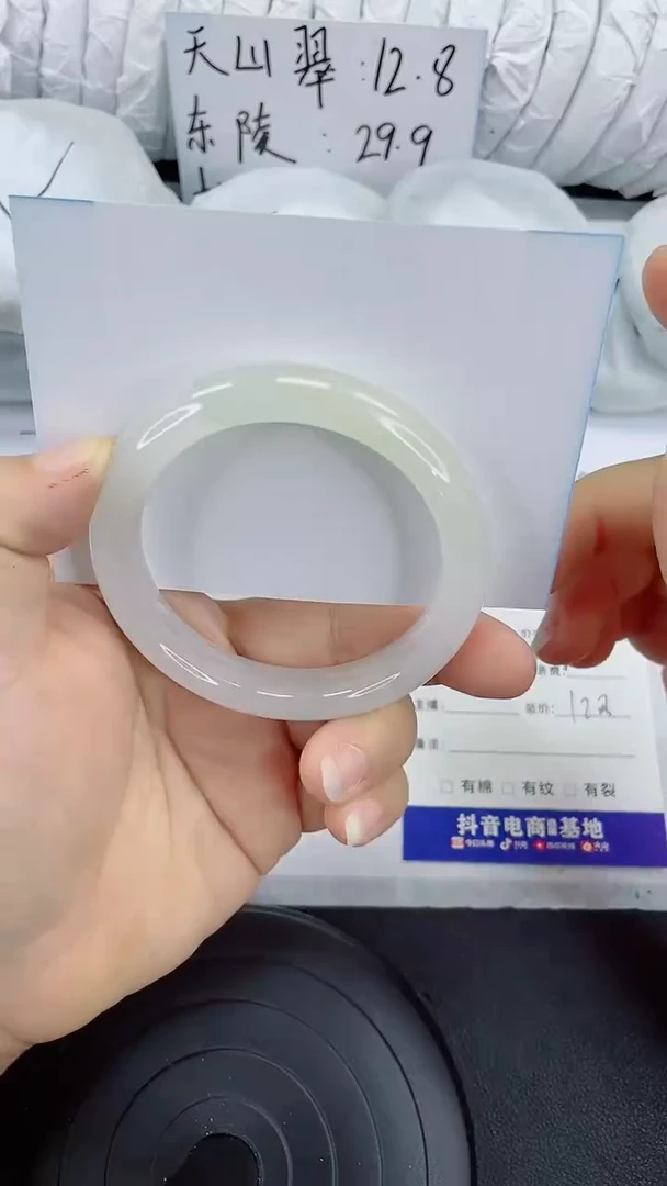 未镶嵌手镯石英质玉174-54/55