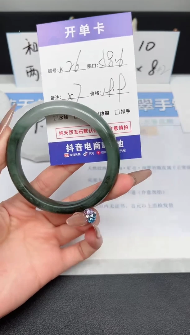 【闪购商品】石英质玉手镯未镶嵌K26-58.6