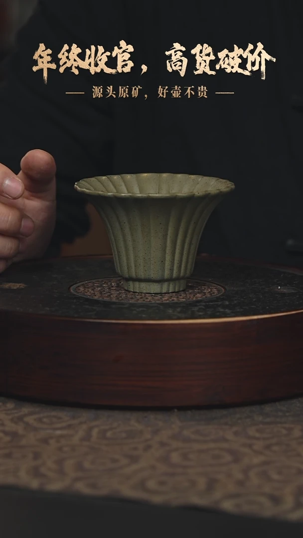 【闪购商品】紫砂茶壶26a04青段筋纹主人杯