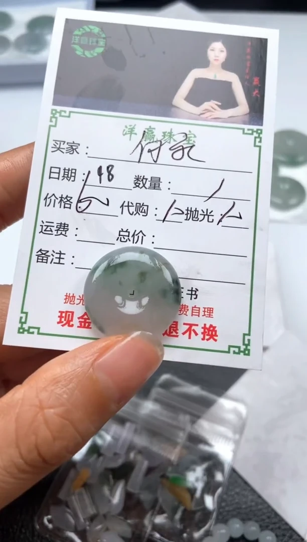 未镶嵌定制翡翠何***子挂饰