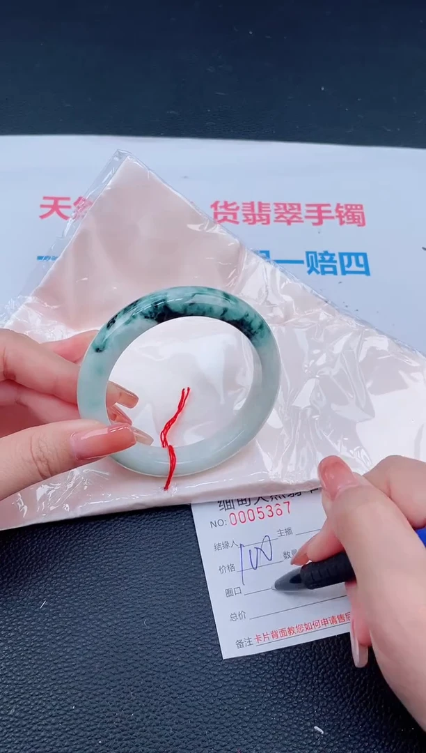 未镶嵌手镯翡翠77天然翡翠手镯