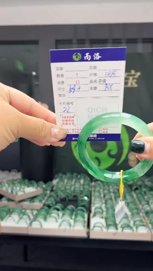 未镶嵌石英质玉手镯59+