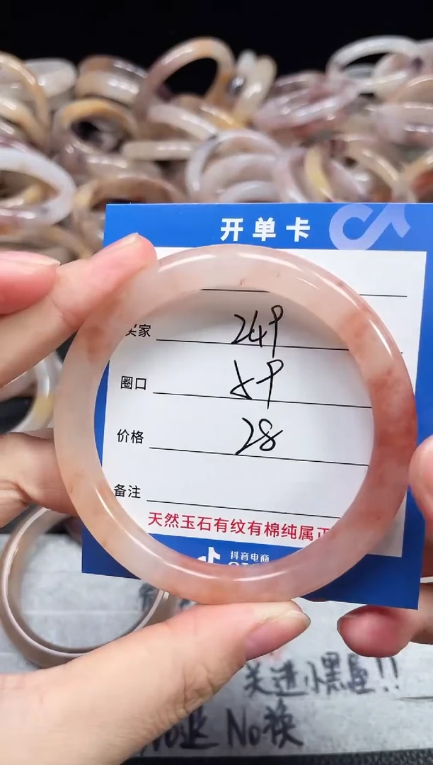 未镶嵌石英质玉手镯249