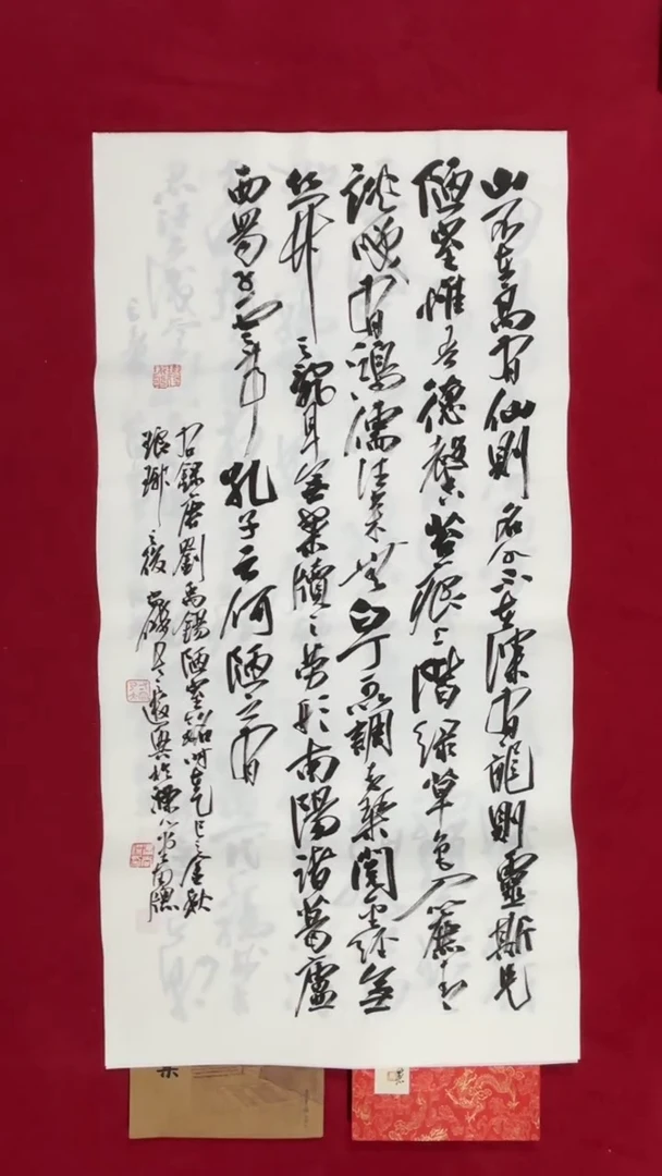 书法冯尚杰老师书法福利专场