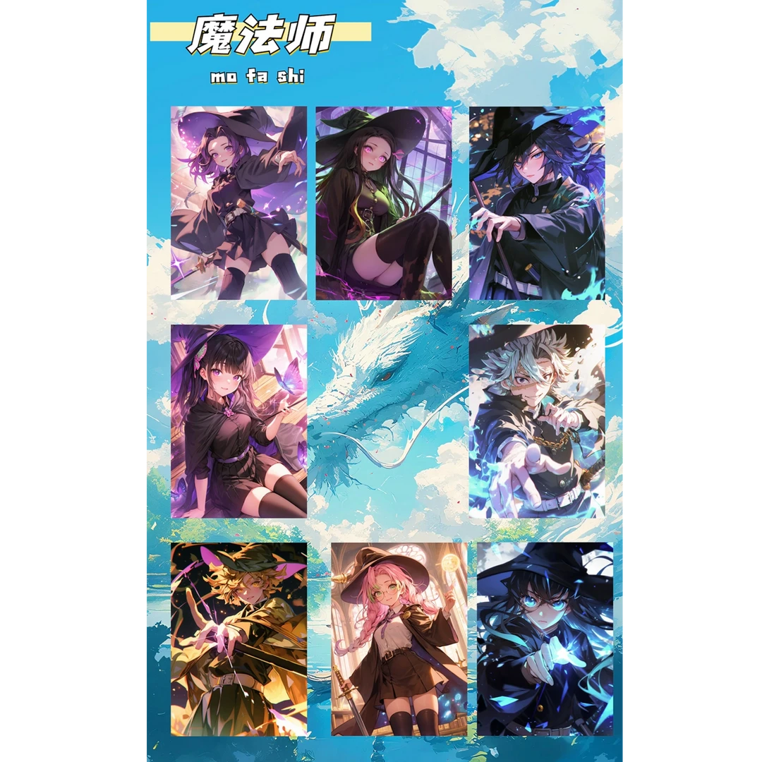 【拍1拆10】【鬼灭之刃】麋鹿潮汐同人二创潮玩盲盒色纸  代拆