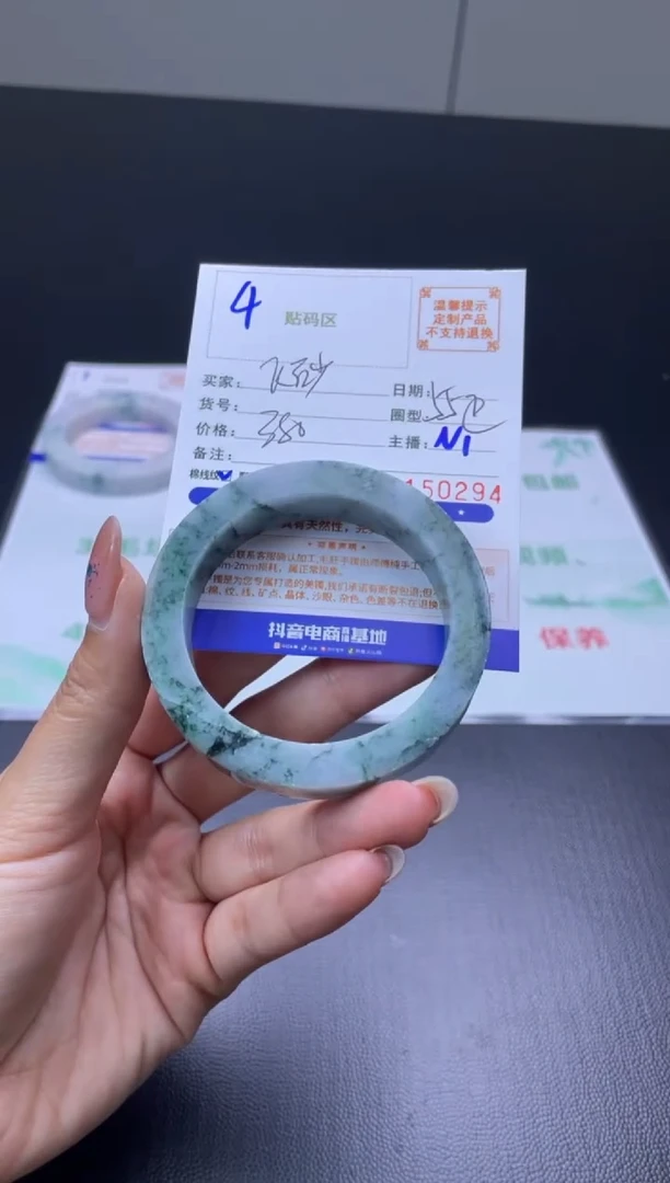 未镶嵌手镯定制翡翠飞**石手镯