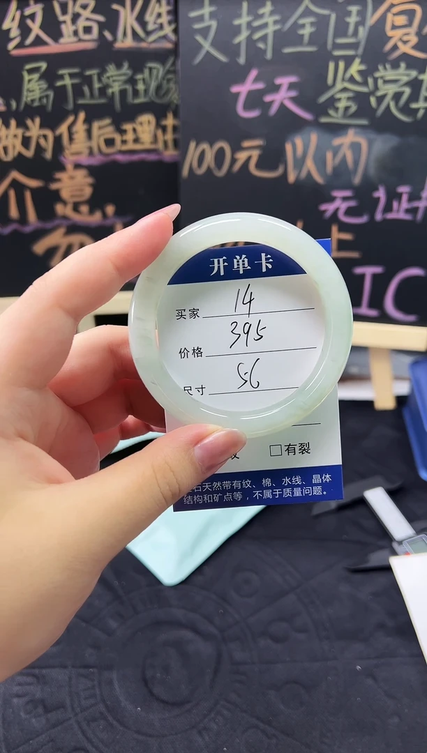 未镶嵌手镯石英质玉（天山翠）未镶嵌 手镯 石英质玉（天山翠）