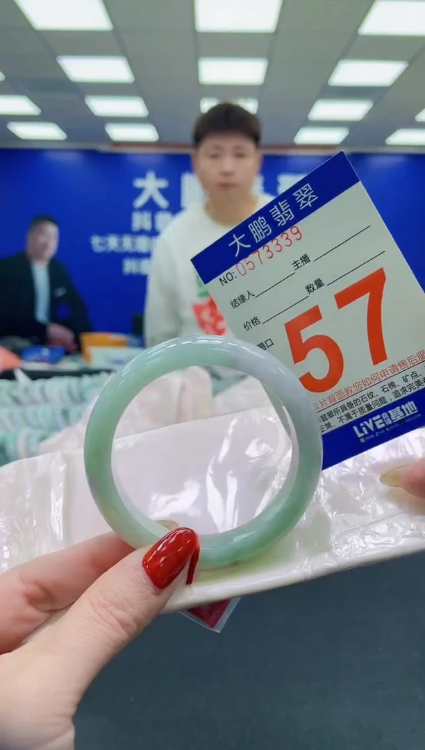 未镶嵌手镯翡翠AAAAAAAAAA