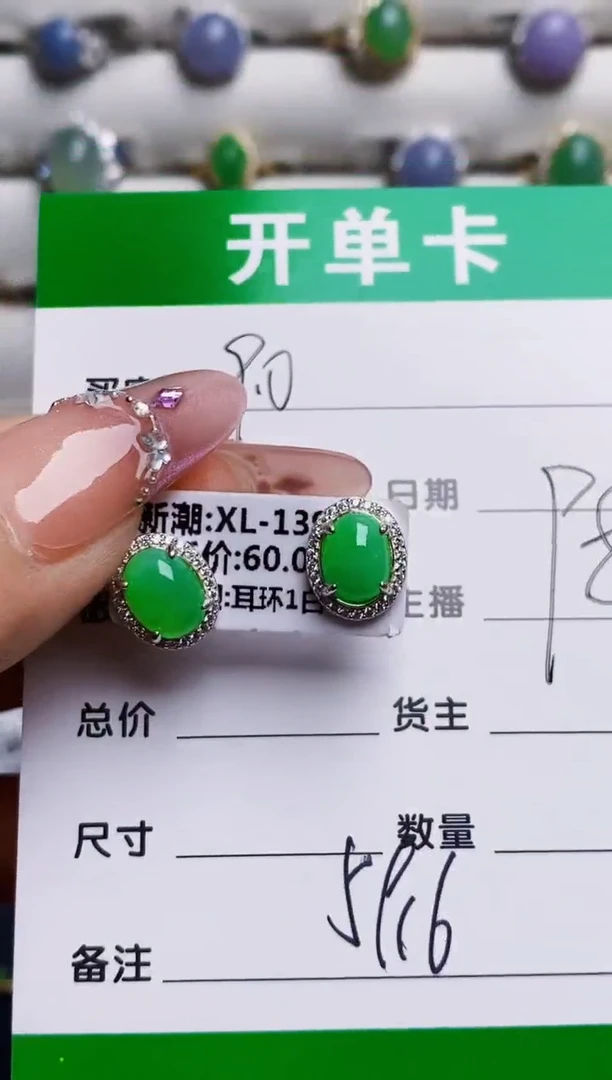 银S925镶嵌戒指翡翠5916