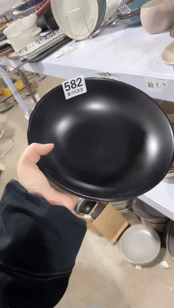 【闪购商品】碗微瑕（1件套）582汤碗