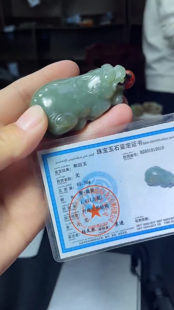【闪购商品】和田玉颈饰未镶嵌1