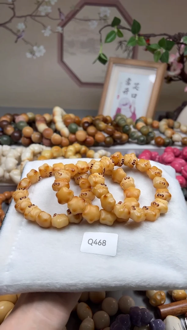 手串菩提根/象牙果Q468kt星星16mm一串通货随机