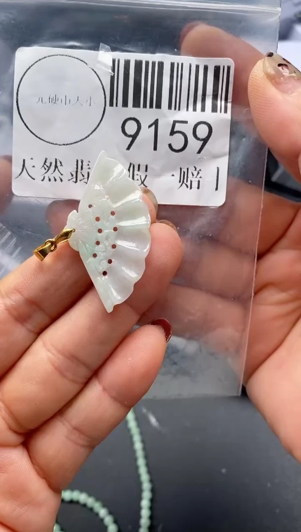 吊坠(不含链)未镶嵌翡翠9159