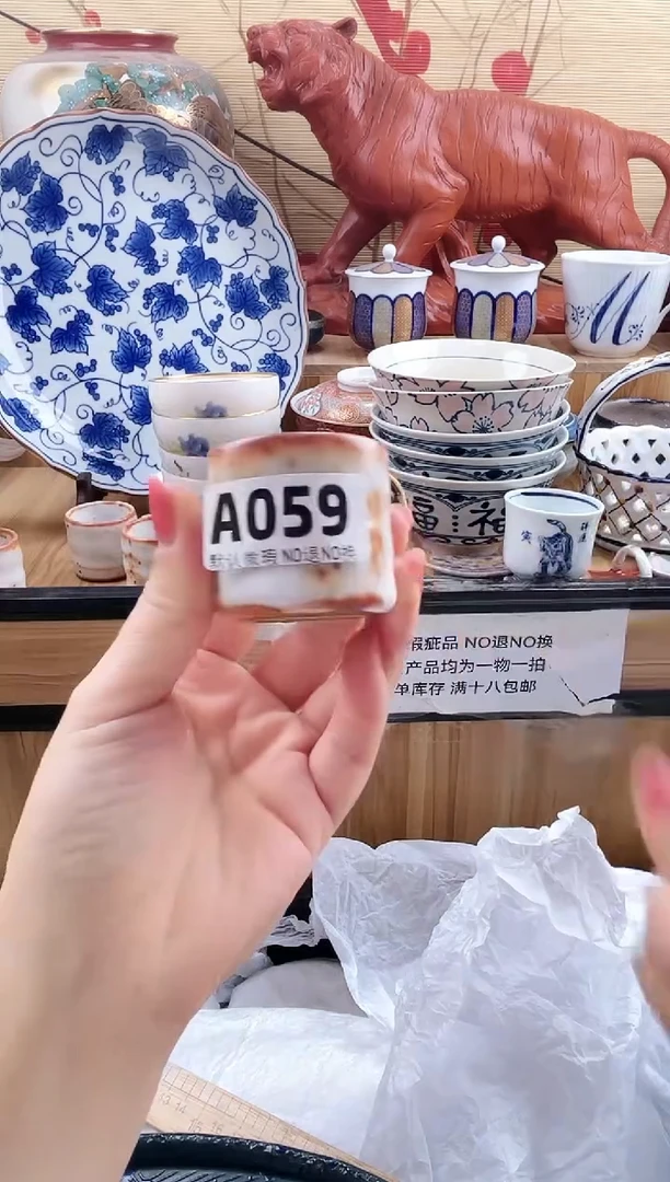 一**着==============a059