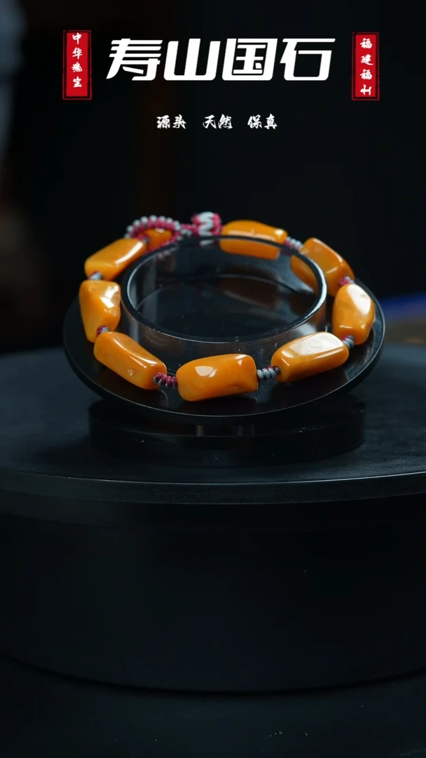 寿山石印石本部田黄方形手串