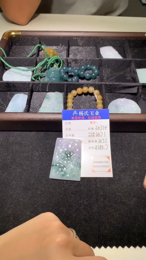 未镶嵌定制翡翠-毛货 不退不换-