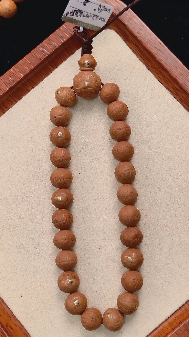 【闪购商品】凤眼菩提手串12.5+mm尼泊尔凤眼铜钉同树原籽
