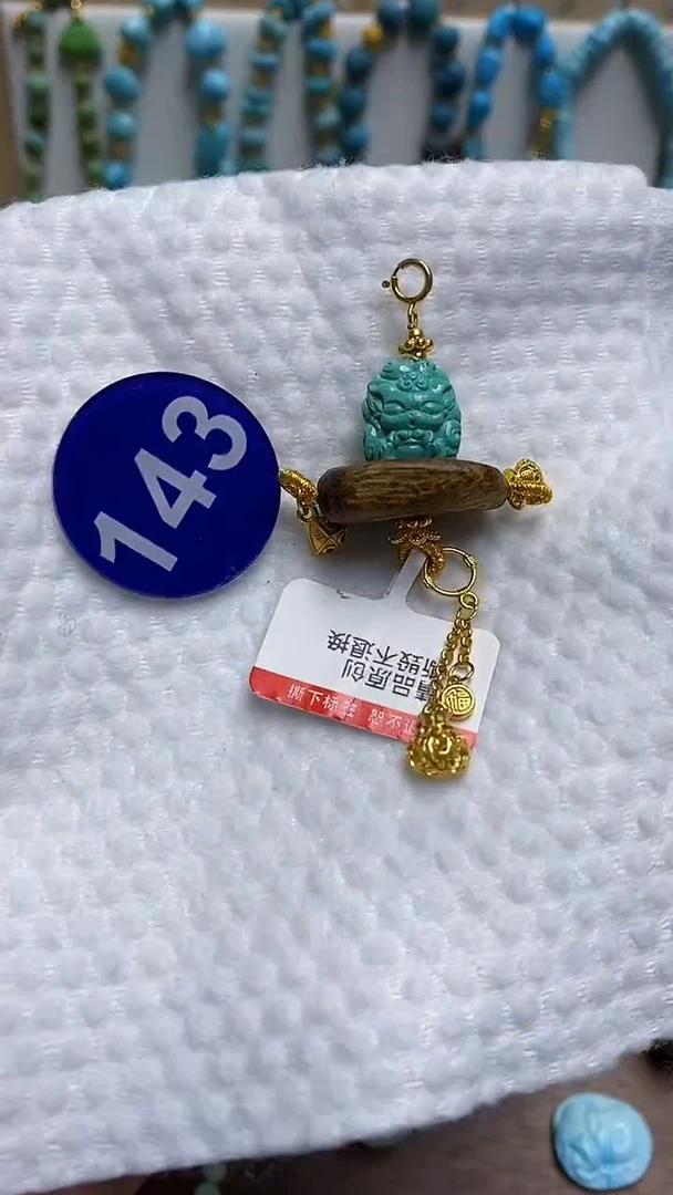 【闪购商品】绿松石吊坠未镶嵌143