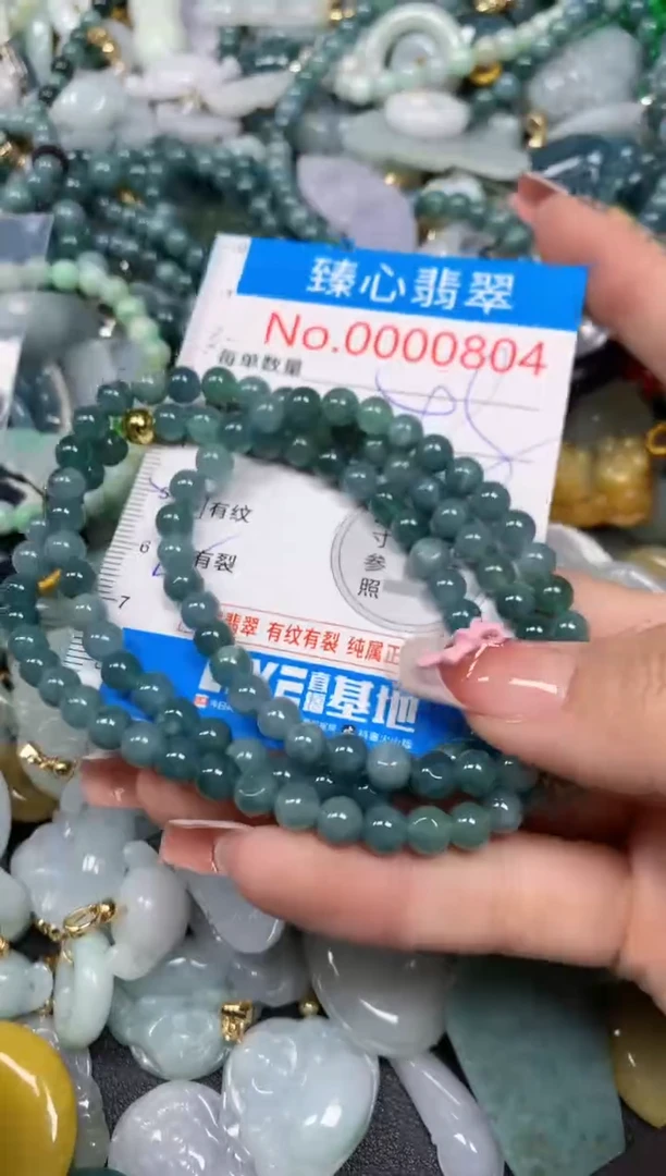 【闪购商品】翡翠颈饰未镶嵌含绳000804