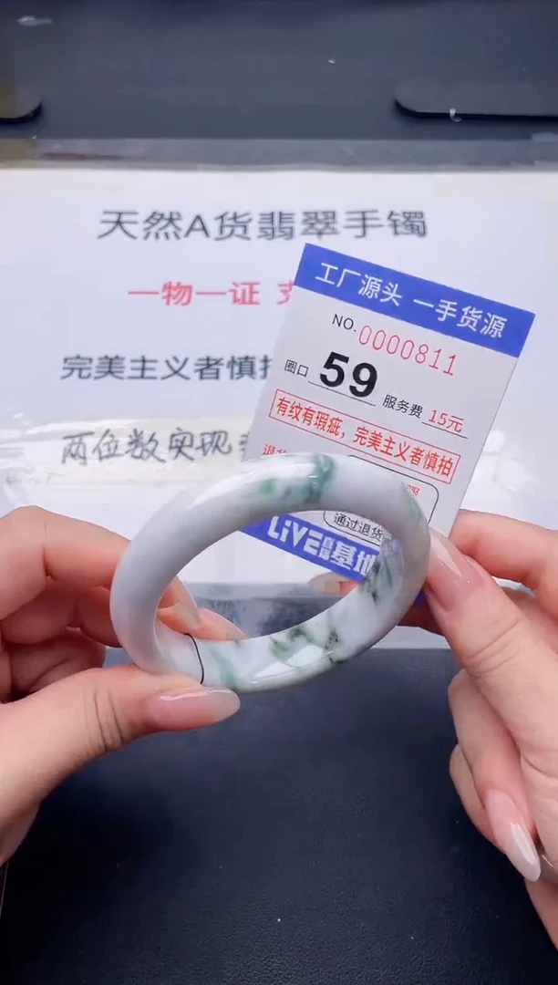 未镶嵌手镯翡翠翡翠手镯未镶嵌