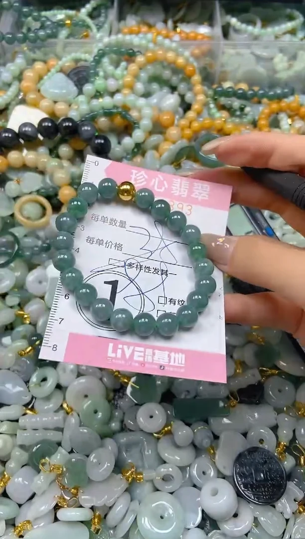 翡翠未镶嵌颈饰闪购0251893多样性发其一