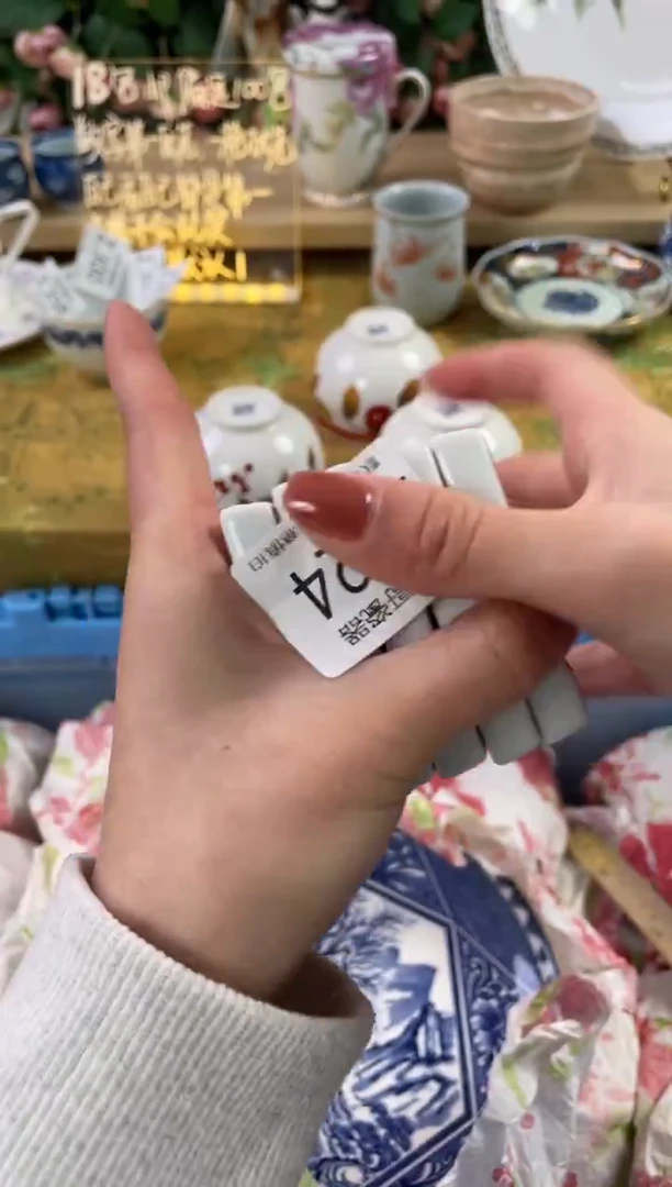 瓷片芯*224+5狗哥瓷器直播间111